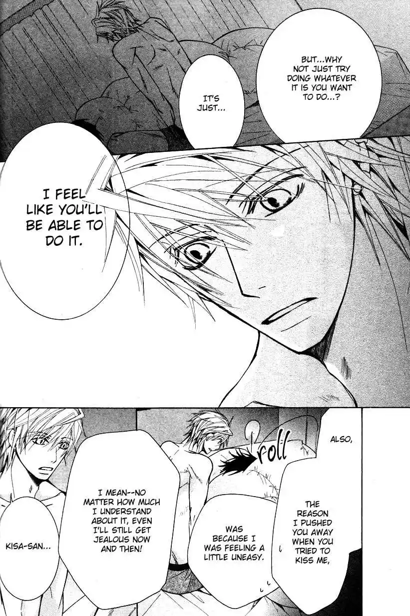 Sekaiichi Hatsukoi Vol. 7 Ch. 12.5 The Case of Yukina Kou chapter 1