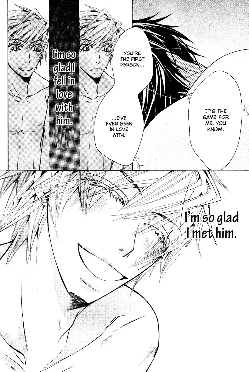 Sekaiichi Hatsukoi Vol. 7 Ch. 12.5 The Case of Yukina Kou chapter 1