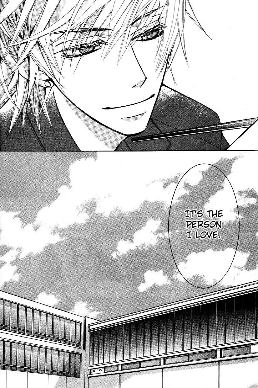 Sekaiichi Hatsukoi Vol. 7 Ch. 12.5 The Case of Yukina Kou chapter 1