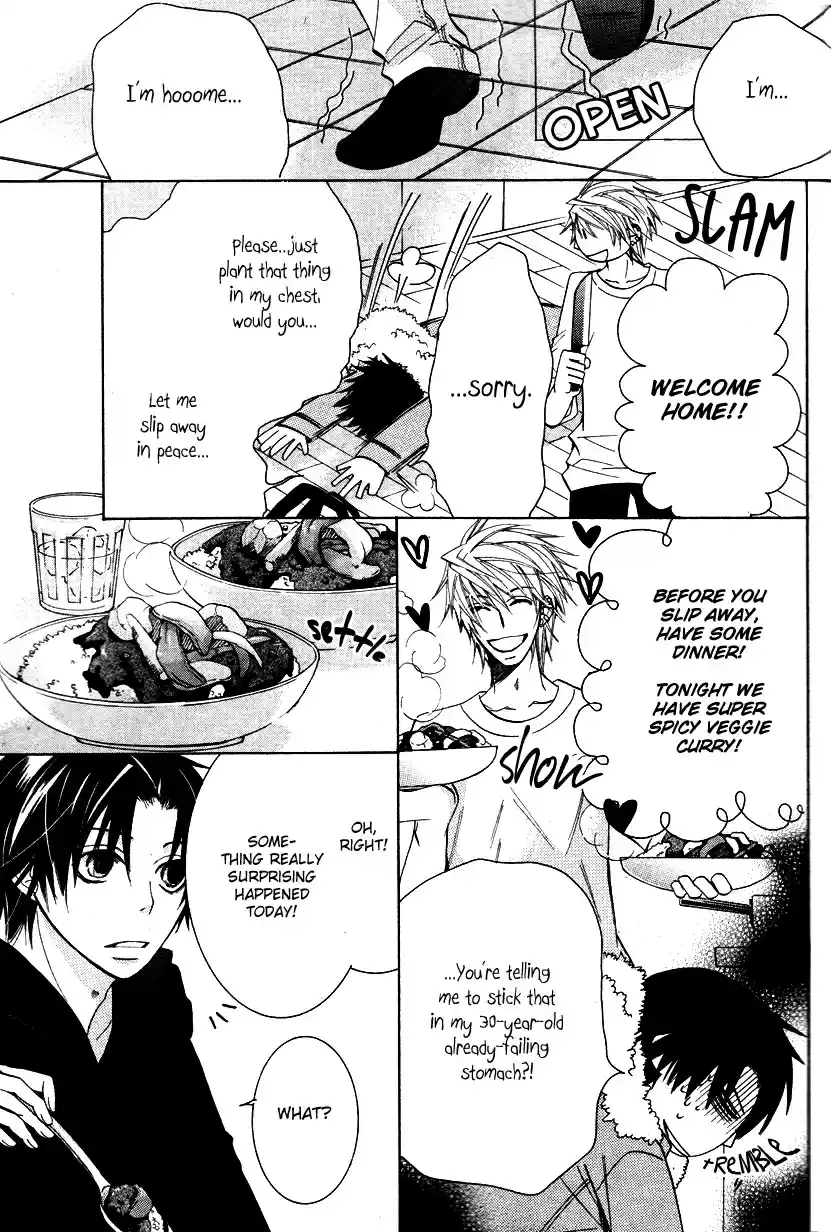 Sekaiichi Hatsukoi Vol. 7 Ch. 12.5 The Case of Yukina Kou chapter 1