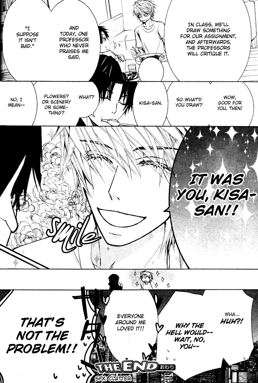 Sekaiichi Hatsukoi Vol. 7 Ch. 12.5 The Case of Yukina Kou chapter 1