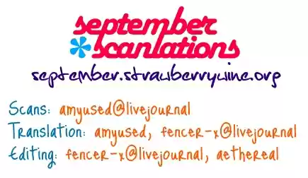 Sekaiichi Hatsukoi Vol. 7 Ch. 12.5 The Case of Yukina Kou chapter 1