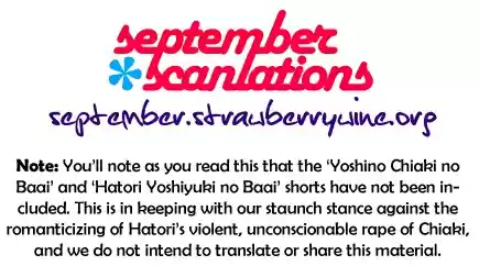 Sekaiichi Hatsukoi Vol. 7 Ch. 13.6 Booklet