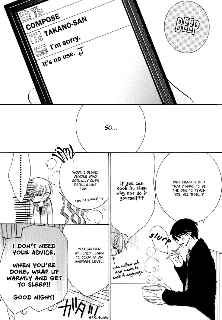 Sekaiichi Hatsukoi Vol. 7 Ch. 13.6 Booklet