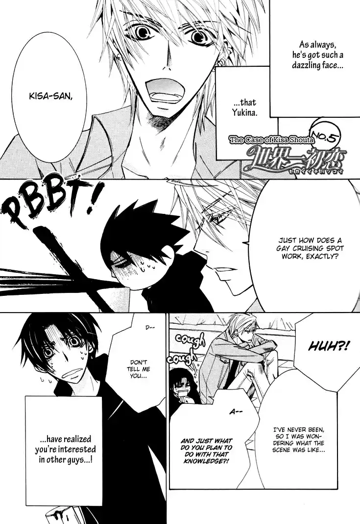 Sekaiichi Hatsukoi Vol. 7 Ch. 13.6 Booklet