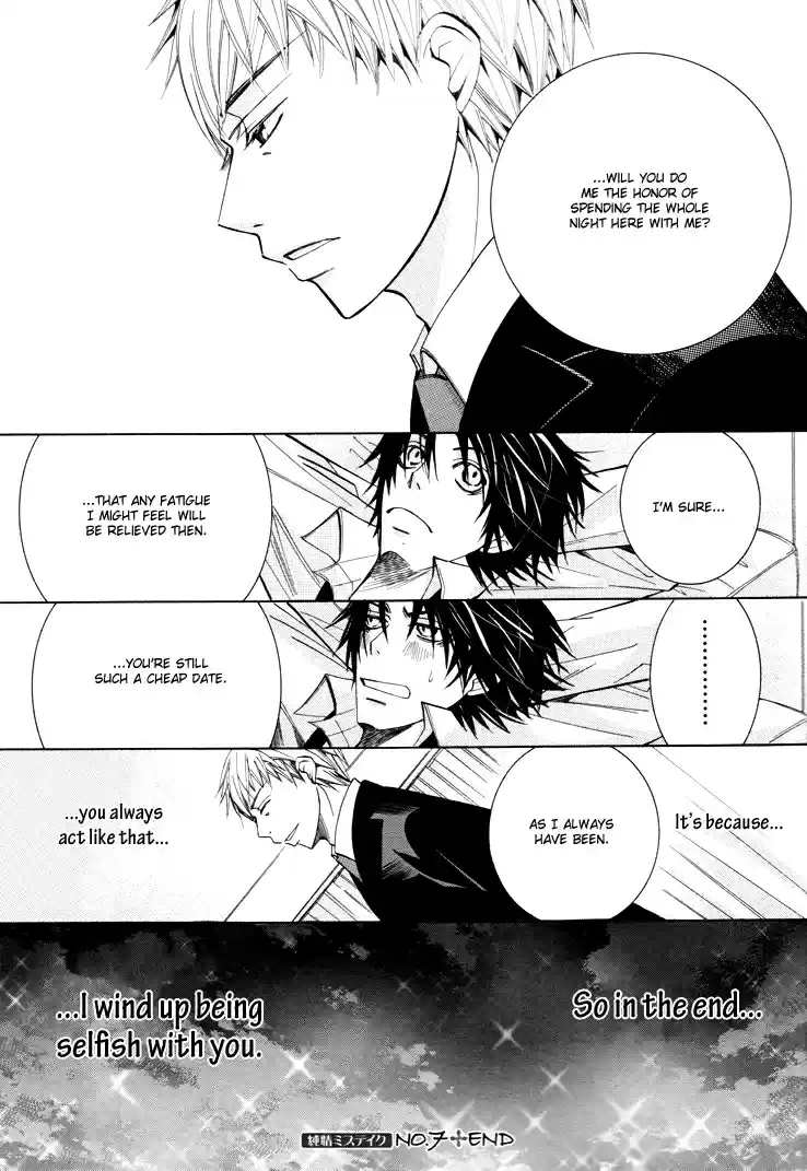 Sekaiichi Hatsukoi Vol. 7 Ch. 13.6 Booklet