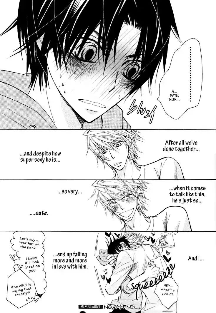 Sekaiichi Hatsukoi Vol. 7 Ch. 19.6 Booklet