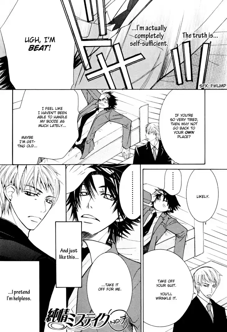 Sekaiichi Hatsukoi Vol. 7 Ch. 19.6 Booklet