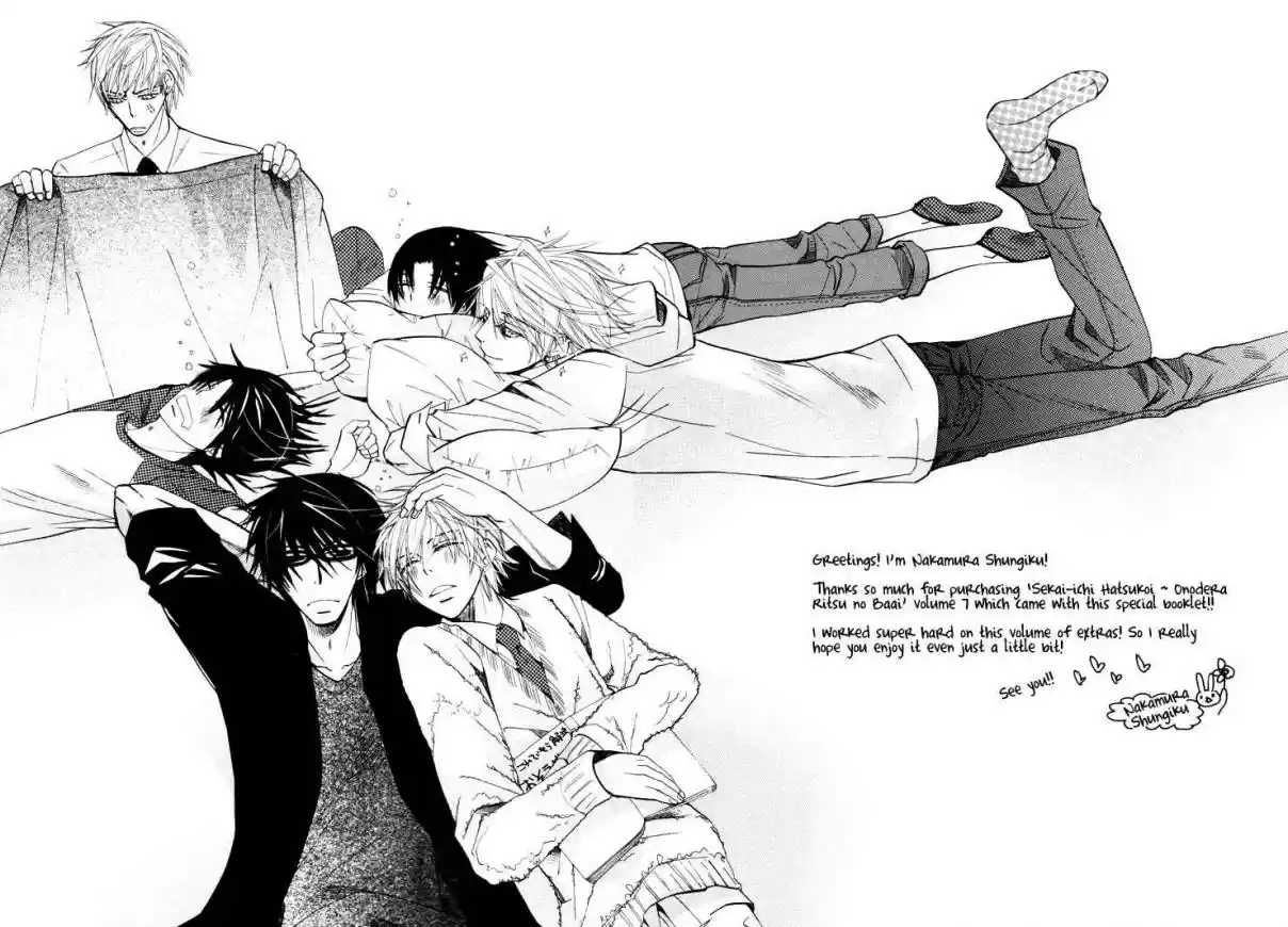 Sekaiichi Hatsukoi Vol. 7 Ch. 19.6 Booklet