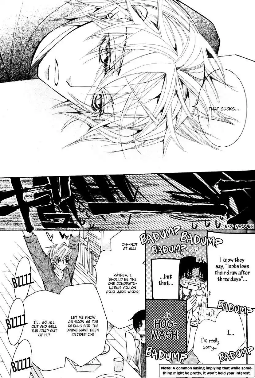 Sekaiichi Hatsukoi Vol. 8 Ch. 14.5 The Case of Kisa Shouta chapter 5+5.5