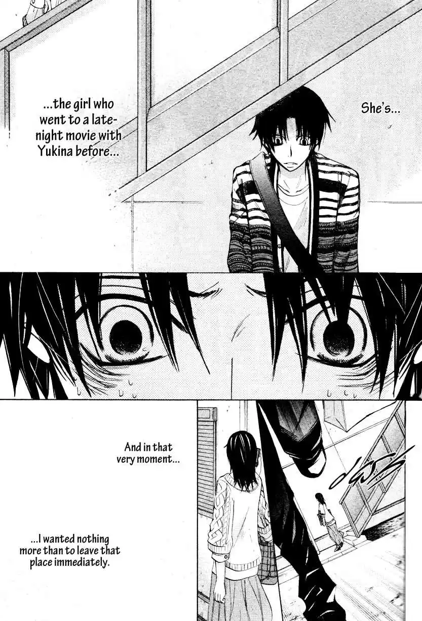 Sekaiichi Hatsukoi Vol. 8 Ch. 14.5 The Case of Kisa Shouta chapter 5+5.5