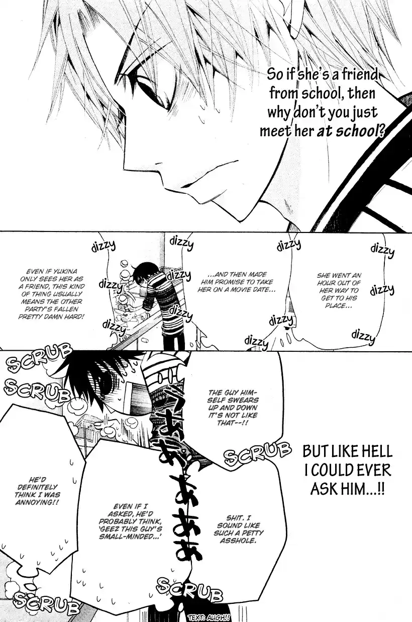 Sekaiichi Hatsukoi Vol. 8 Ch. 14.5 The Case of Kisa Shouta chapter 5+5.5