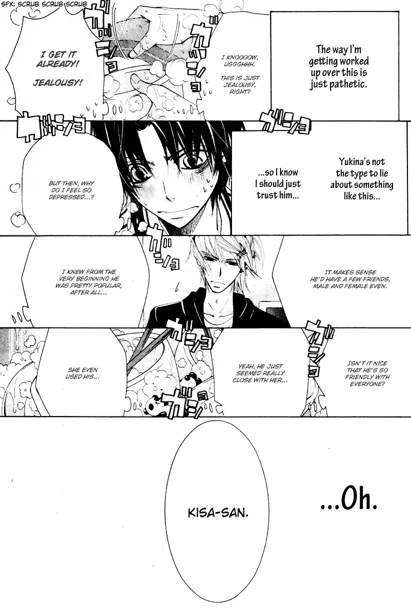 Sekaiichi Hatsukoi Vol. 8 Ch. 14.5 The Case of Kisa Shouta chapter 5+5.5