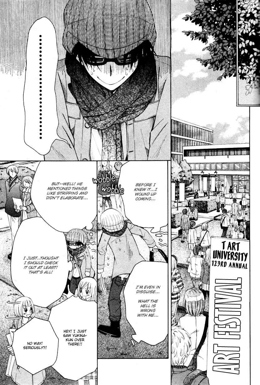 Sekaiichi Hatsukoi Vol. 8 Ch. 14.5 The Case of Kisa Shouta chapter 5+5.5