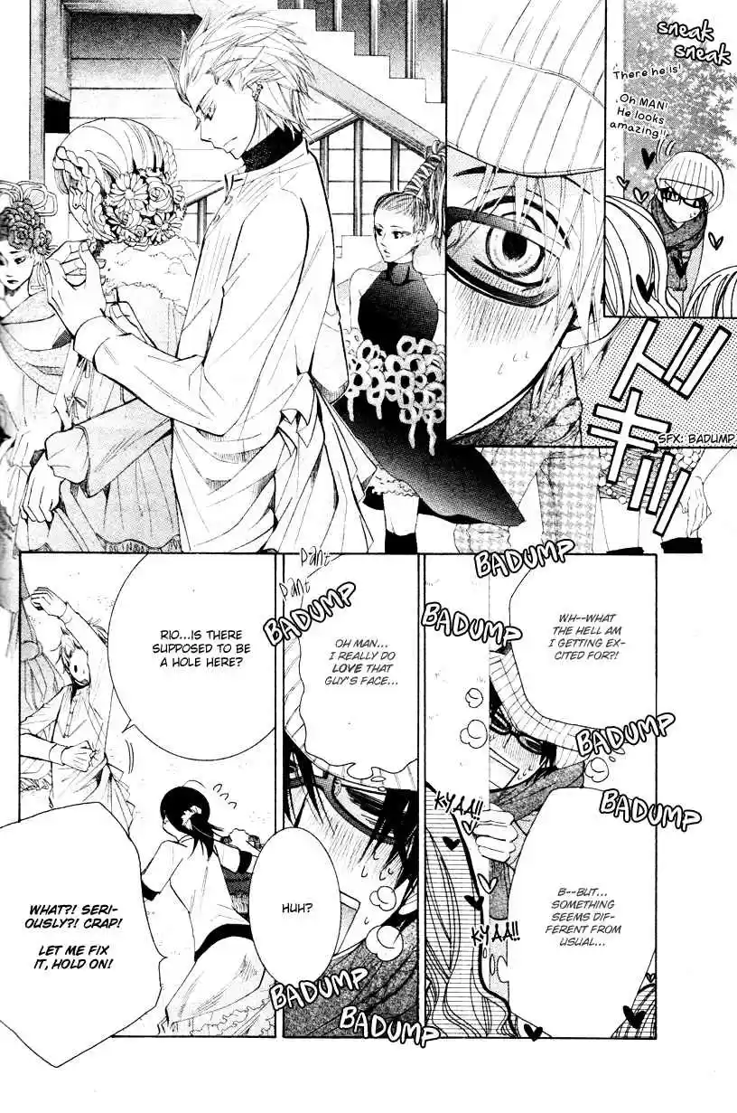 Sekaiichi Hatsukoi Vol. 8 Ch. 14.5 The Case of Kisa Shouta chapter 5+5.5