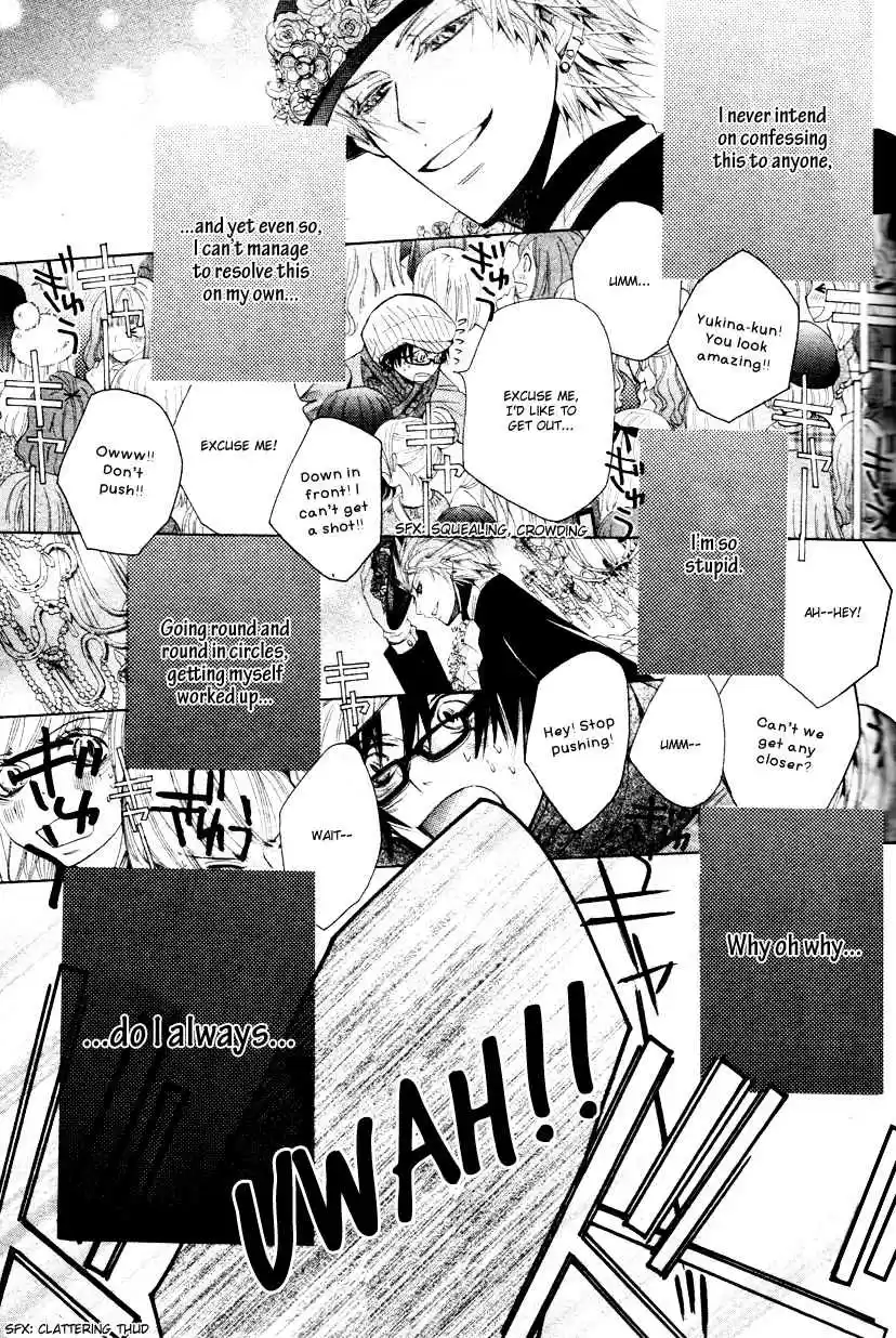 Sekaiichi Hatsukoi Vol. 8 Ch. 14.5 The Case of Kisa Shouta chapter 5+5.5