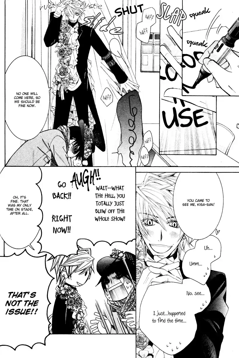 Sekaiichi Hatsukoi Vol. 8 Ch. 14.5 The Case of Kisa Shouta chapter 5+5.5