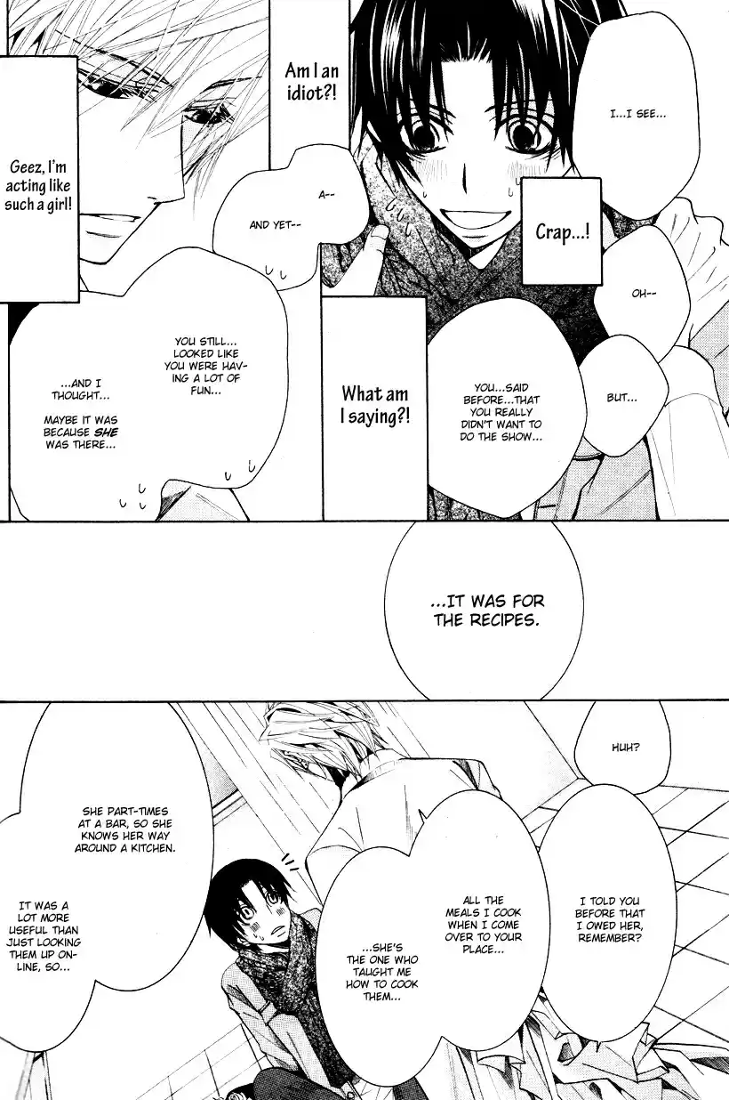 Sekaiichi Hatsukoi Vol. 8 Ch. 14.5 The Case of Kisa Shouta chapter 5+5.5