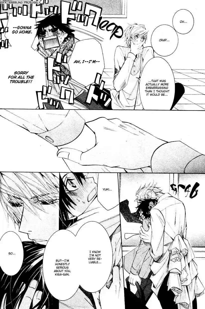 Sekaiichi Hatsukoi Vol. 8 Ch. 14.5 The Case of Kisa Shouta chapter 5+5.5