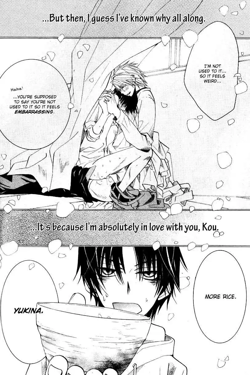 Sekaiichi Hatsukoi Vol. 8 Ch. 14.5 The Case of Kisa Shouta chapter 5+5.5