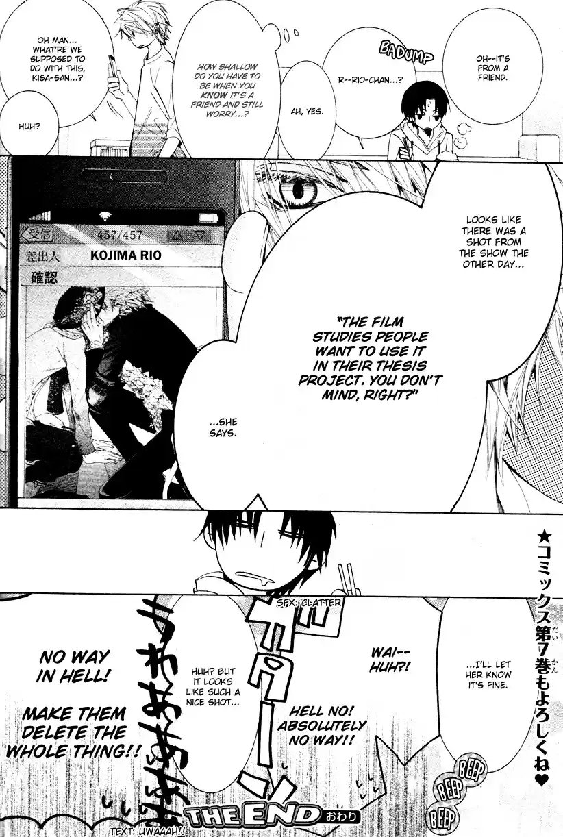 Sekaiichi Hatsukoi Vol. 8 Ch. 14.5 The Case of Kisa Shouta chapter 5+5.5