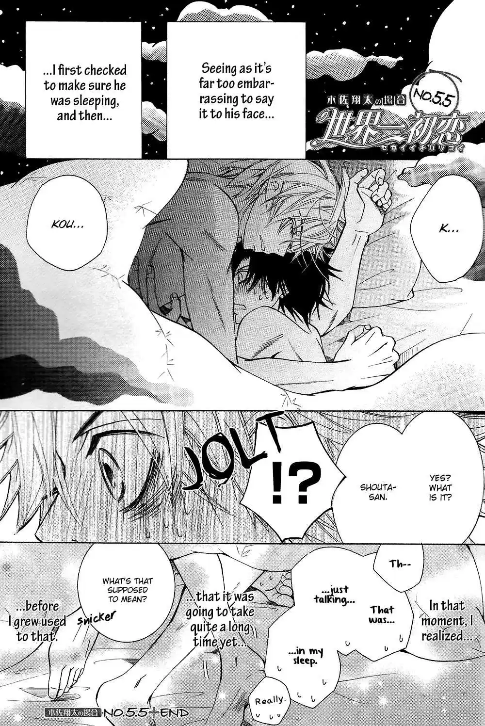 Sekaiichi Hatsukoi Vol. 8 Ch. 14.5 The Case of Kisa Shouta chapter 5+5.5