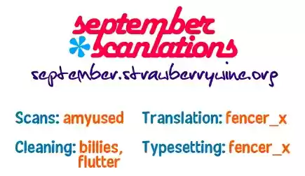 Sekaiichi Hatsukoi Vol. 9 Ch. 17.1 The Case of Yukina Kou chapter 2