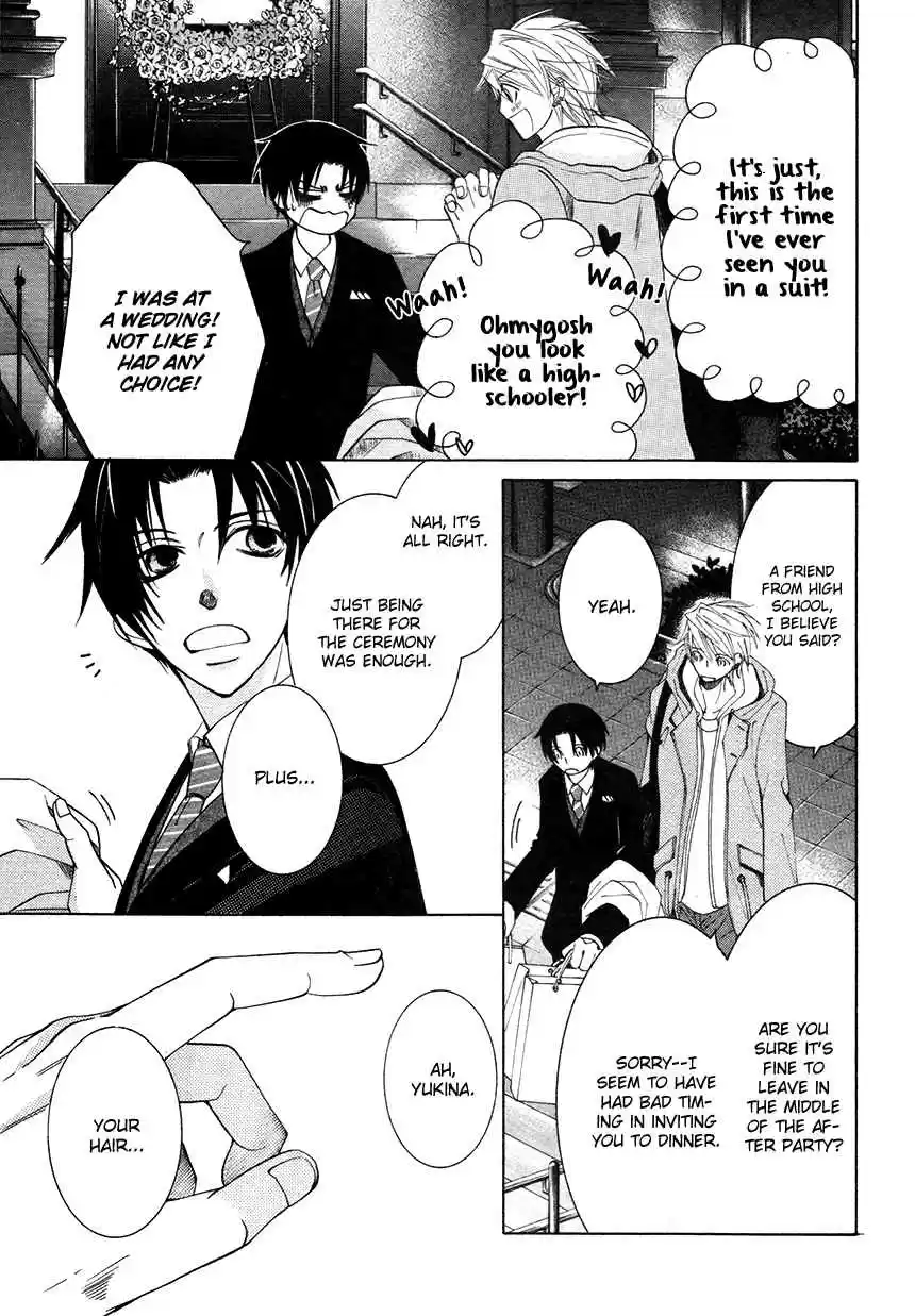 Sekaiichi Hatsukoi Vol. 9 Ch. 17.1 The Case of Yukina Kou chapter 2