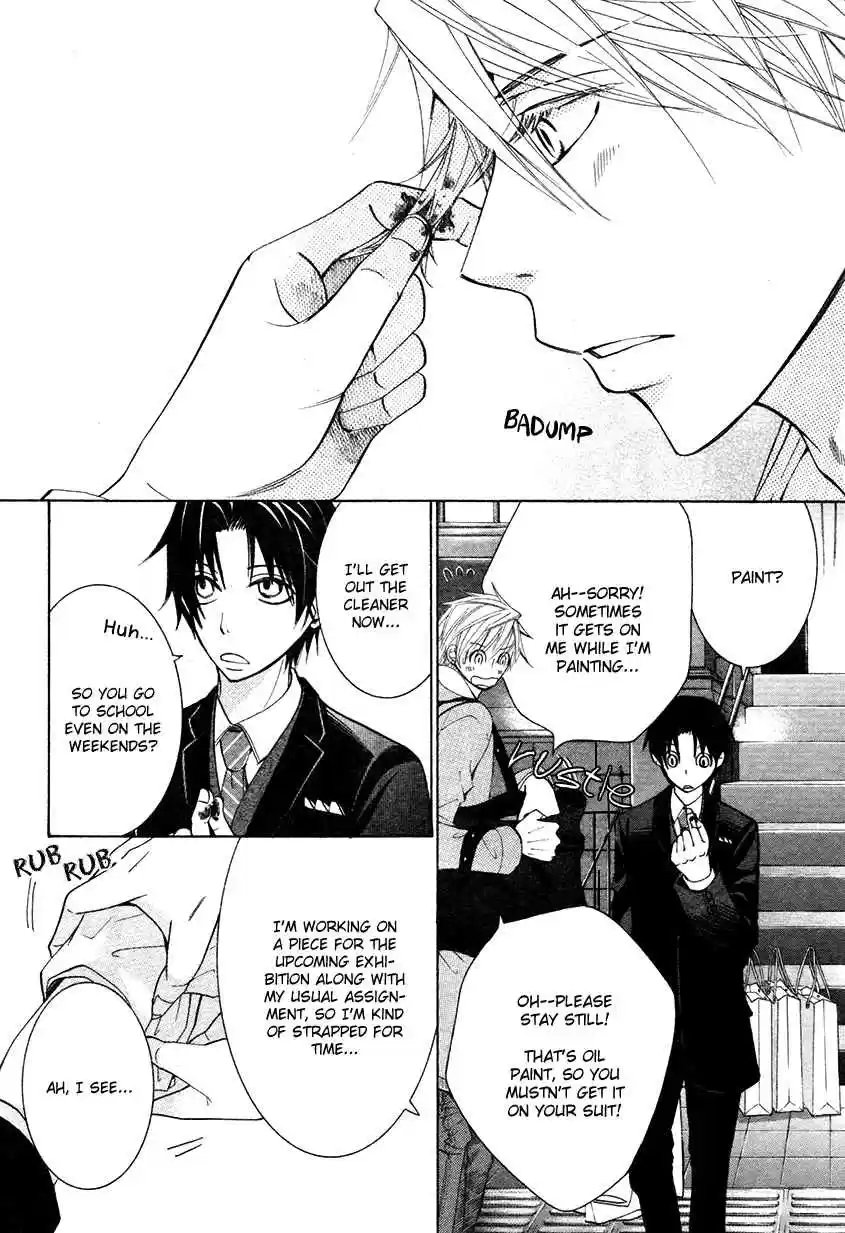 Sekaiichi Hatsukoi Vol. 9 Ch. 17.1 The Case of Yukina Kou chapter 2