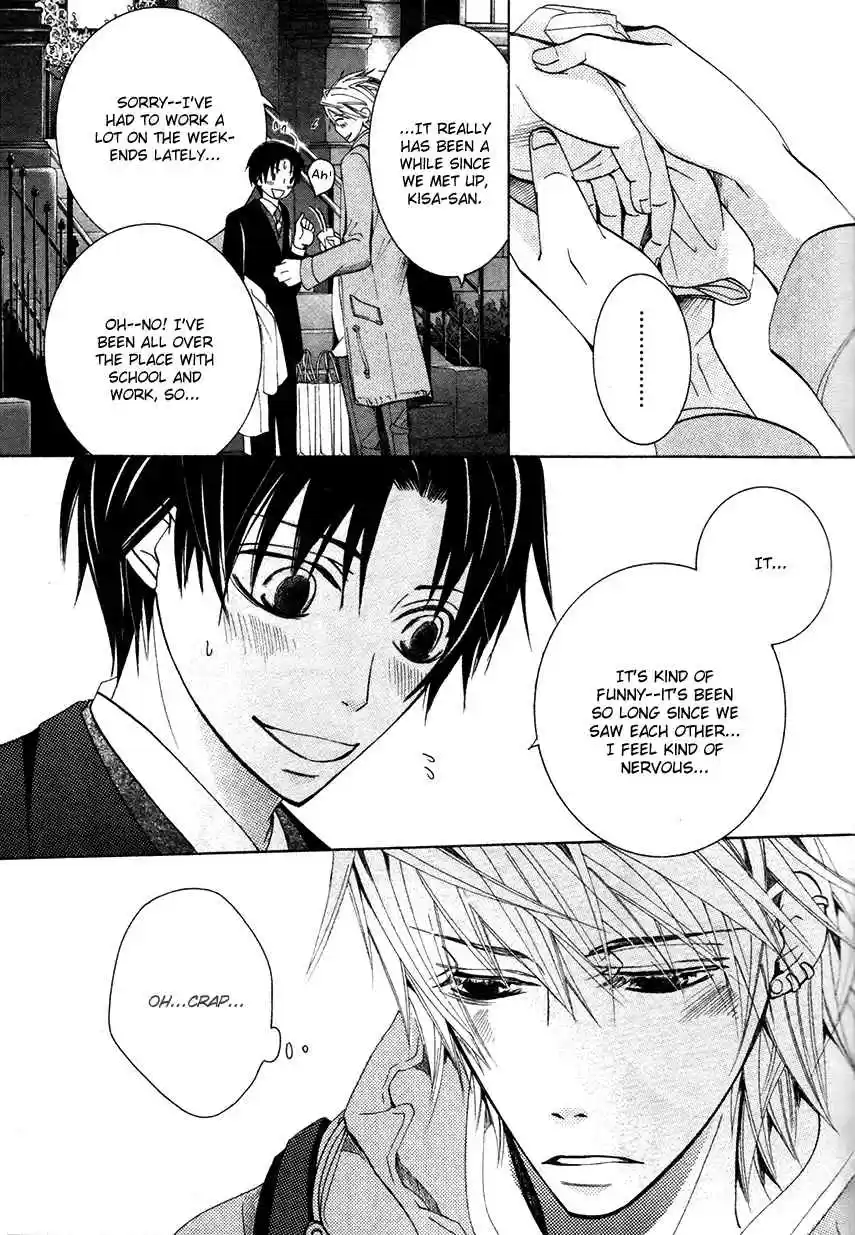 Sekaiichi Hatsukoi Vol. 9 Ch. 17.1 The Case of Yukina Kou chapter 2