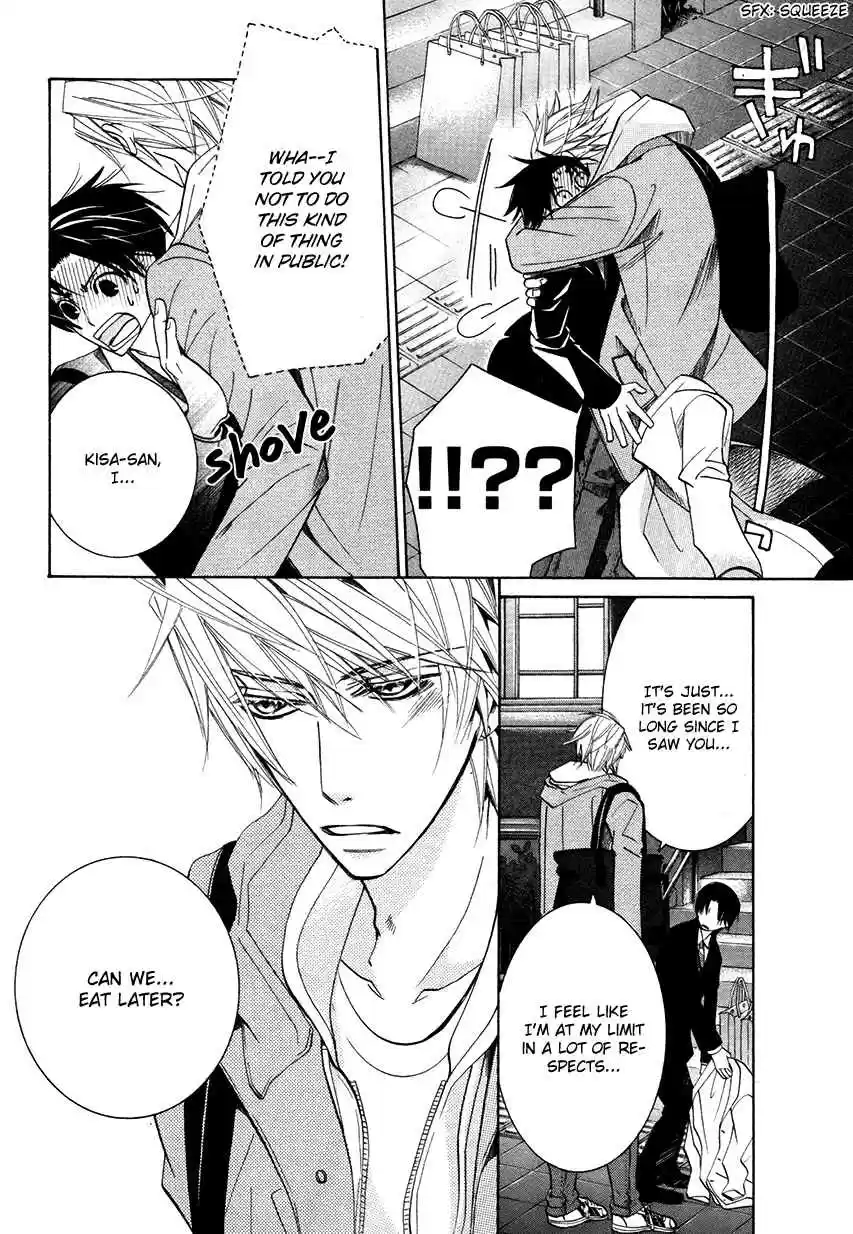 Sekaiichi Hatsukoi Vol. 9 Ch. 17.1 The Case of Yukina Kou chapter 2