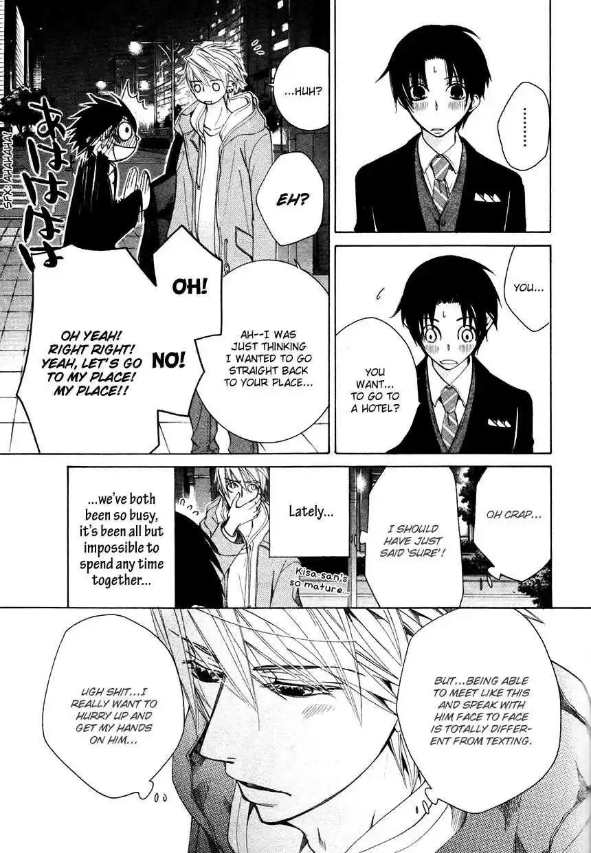 Sekaiichi Hatsukoi Vol. 9 Ch. 17.1 The Case of Yukina Kou chapter 2