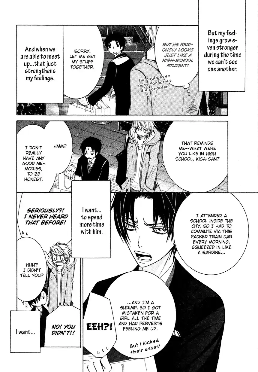 Sekaiichi Hatsukoi Vol. 9 Ch. 17.1 The Case of Yukina Kou chapter 2