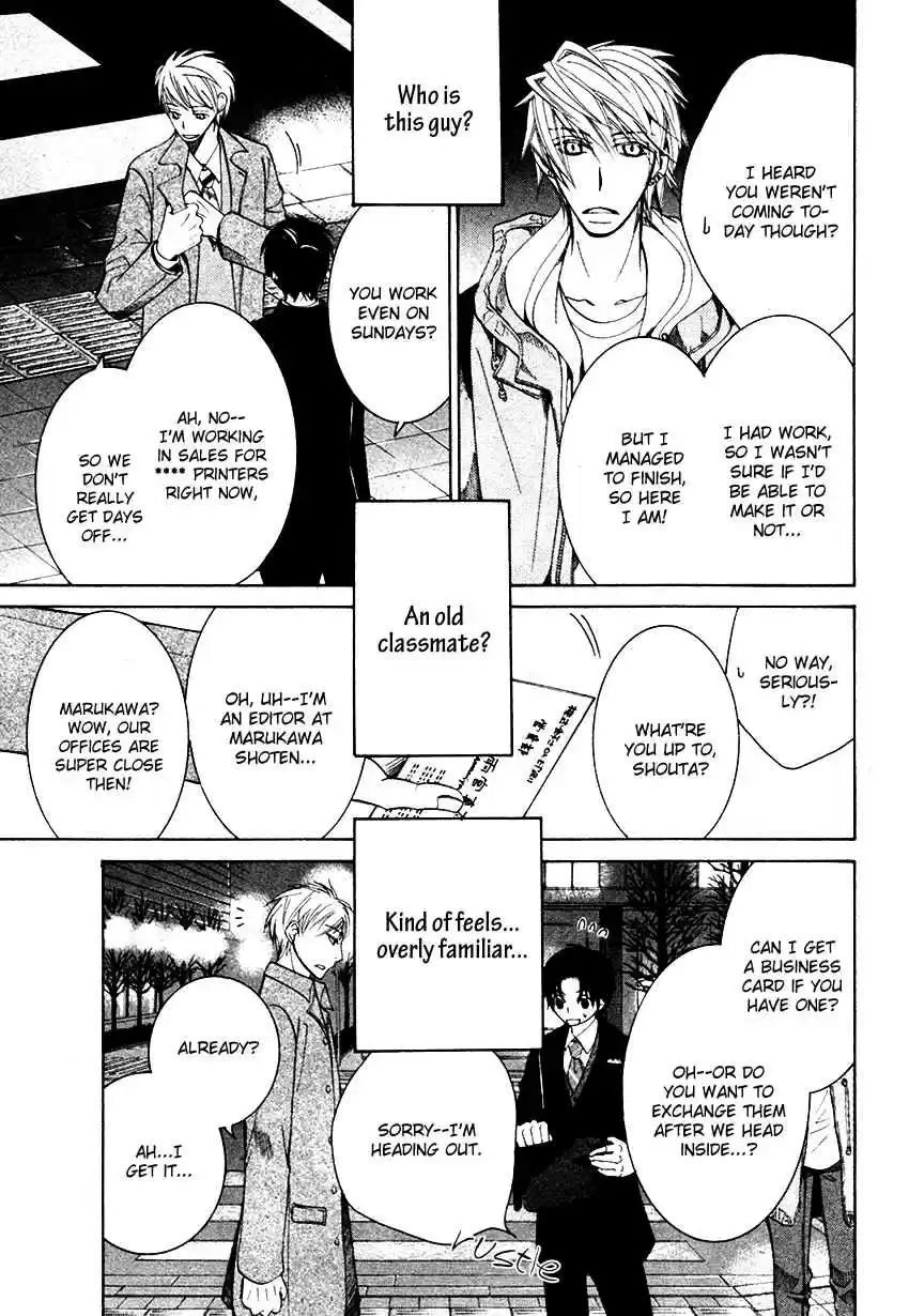 Sekaiichi Hatsukoi Vol. 9 Ch. 17.1 The Case of Yukina Kou chapter 2