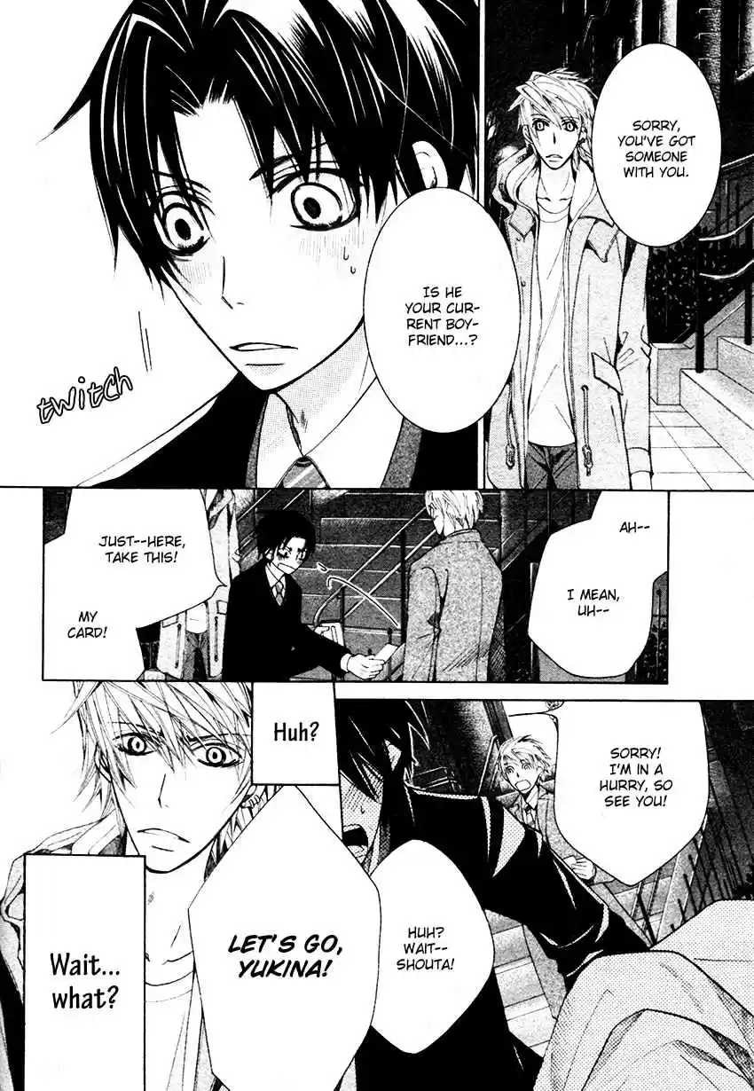 Sekaiichi Hatsukoi Vol. 9 Ch. 17.1 The Case of Yukina Kou chapter 2