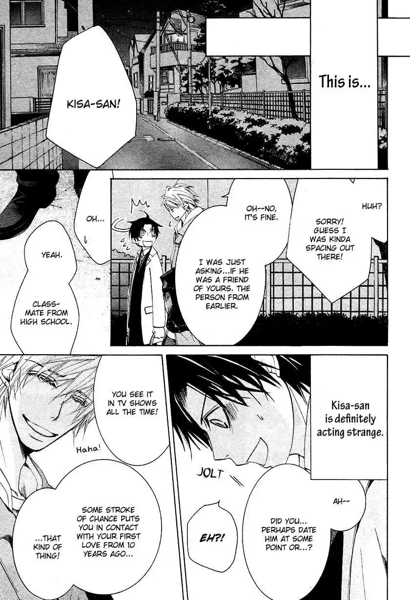 Sekaiichi Hatsukoi Vol. 9 Ch. 17.1 The Case of Yukina Kou chapter 2