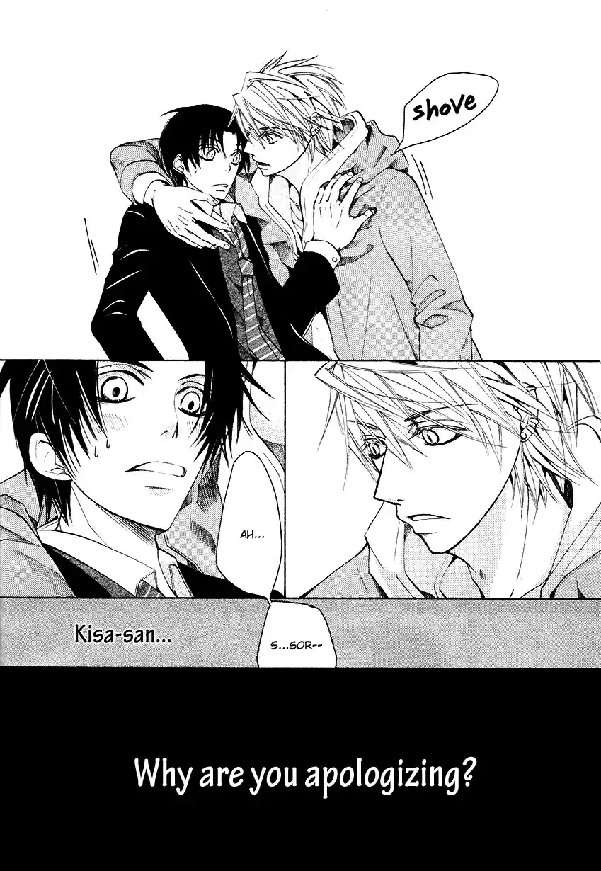 Sekaiichi Hatsukoi Vol. 9 Ch. 17.1 The Case of Yukina Kou chapter 2