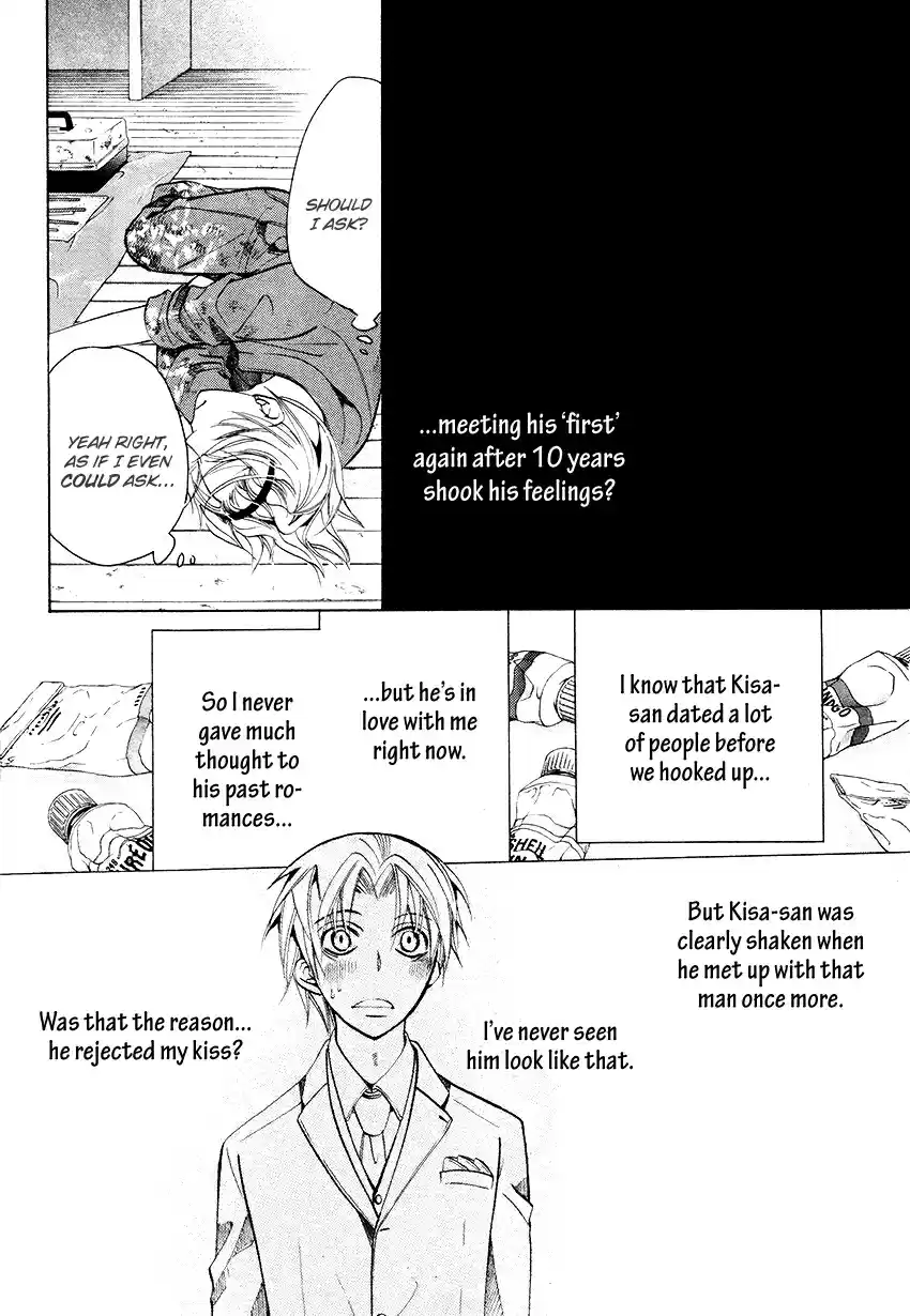 Sekaiichi Hatsukoi Vol. 9 Ch. 17.1 The Case of Yukina Kou chapter 2