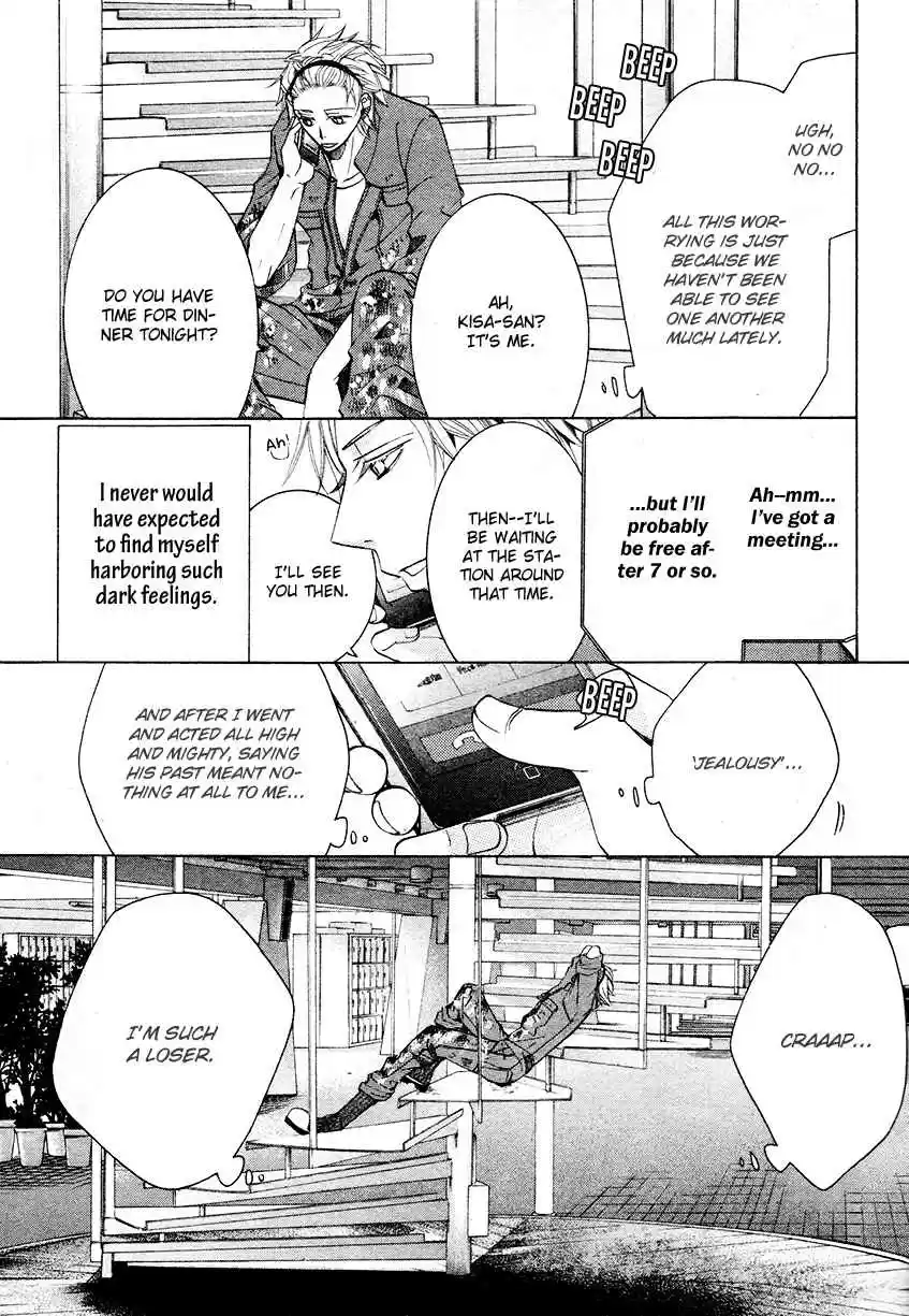 Sekaiichi Hatsukoi Vol. 9 Ch. 17.1 The Case of Yukina Kou chapter 2
