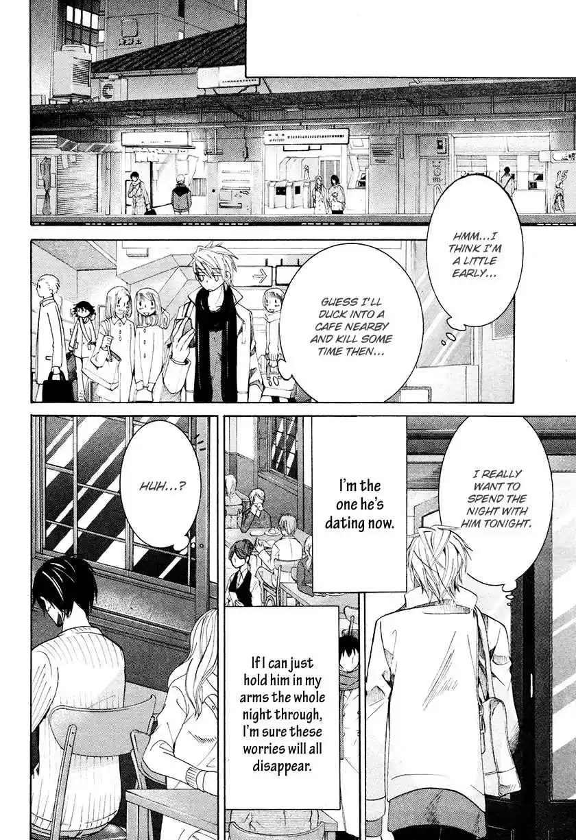 Sekaiichi Hatsukoi Vol. 9 Ch. 17.1 The Case of Yukina Kou chapter 2