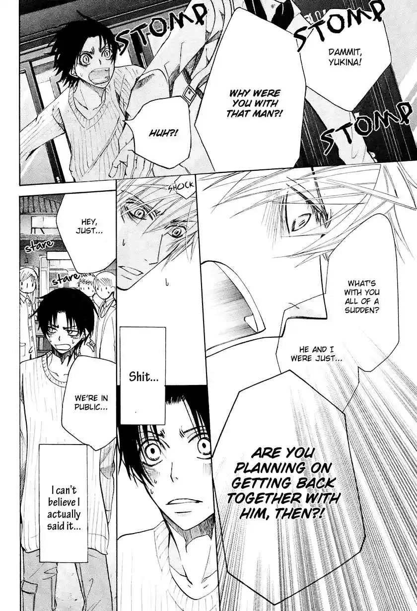 Sekaiichi Hatsukoi Vol. 9 Ch. 17.1 The Case of Yukina Kou chapter 2