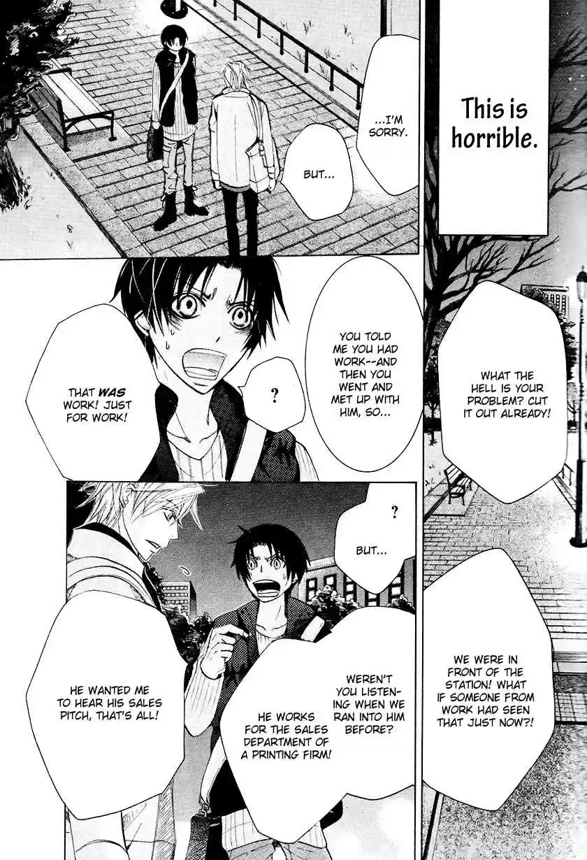 Sekaiichi Hatsukoi Vol. 9 Ch. 17.1 The Case of Yukina Kou chapter 2