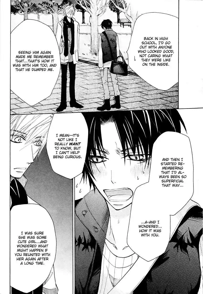 Sekaiichi Hatsukoi Vol. 9 Ch. 17.1 The Case of Yukina Kou chapter 2