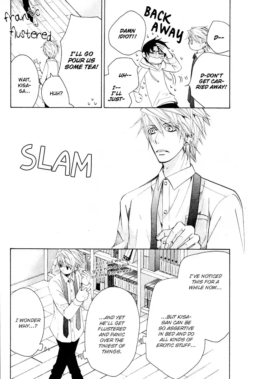 Sekaiichi Hatsukoi Vol. 9 Ch. 17.1 The Case of Yukina Kou chapter 2