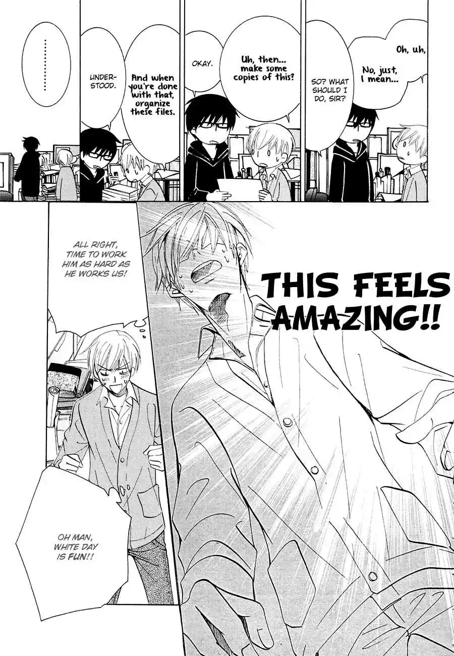 Sekaiichi Hatsukoi Vol. 9 Ch. 17.5 Omake