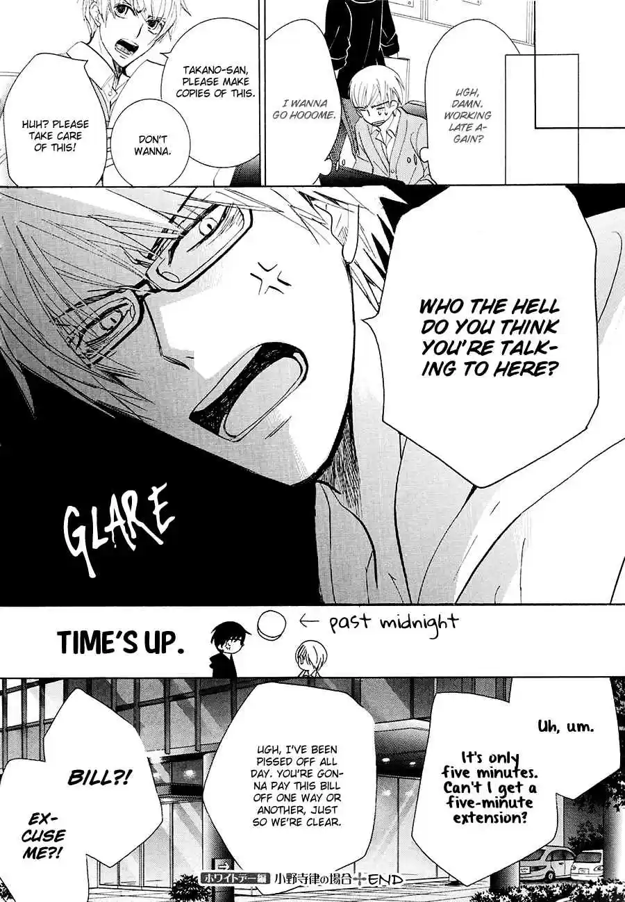 Sekaiichi Hatsukoi Vol. 9 Ch. 17.5 Omake