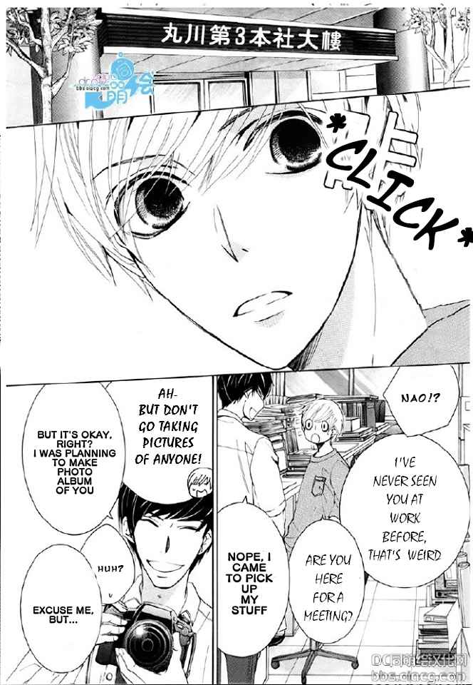 Sekaiichi Hatsukoi Vol.12 Ch.26