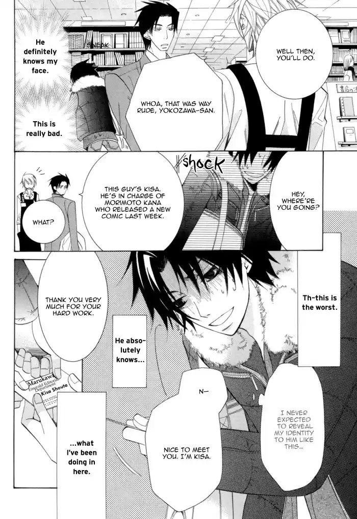 Sekaiichi Hatsukoi Vol.3 Ch.1