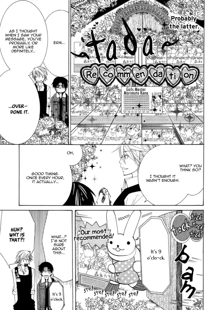 Sekaiichi Hatsukoi Vol.3 Ch.2