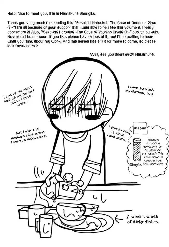 Sekaiichi Hatsukoi Vol.3 Ch.2